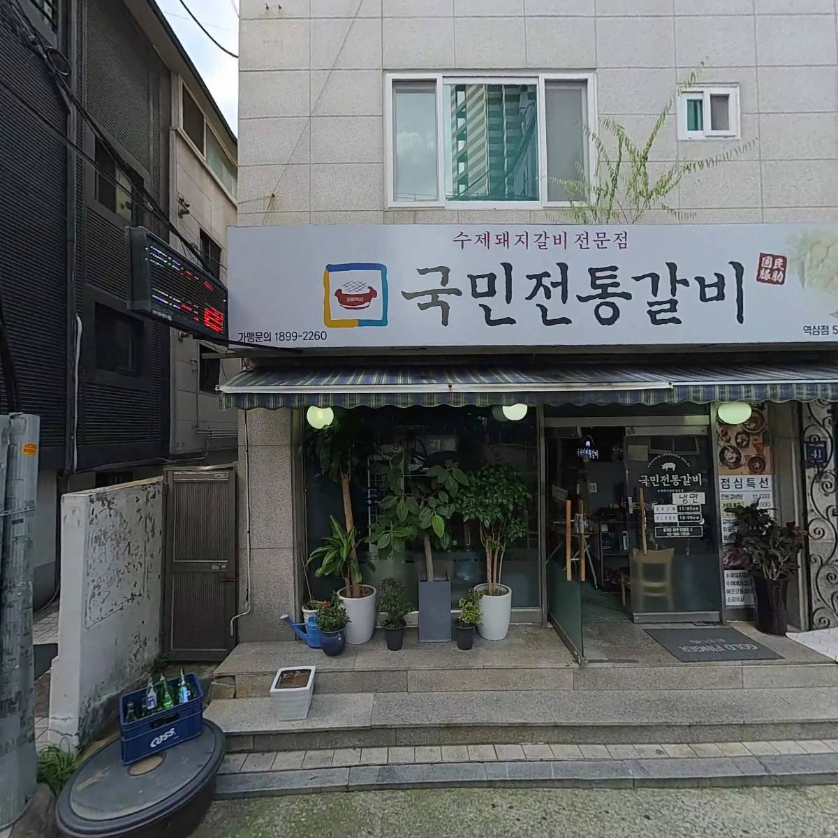 주식회사 도시미학디앤씨_3