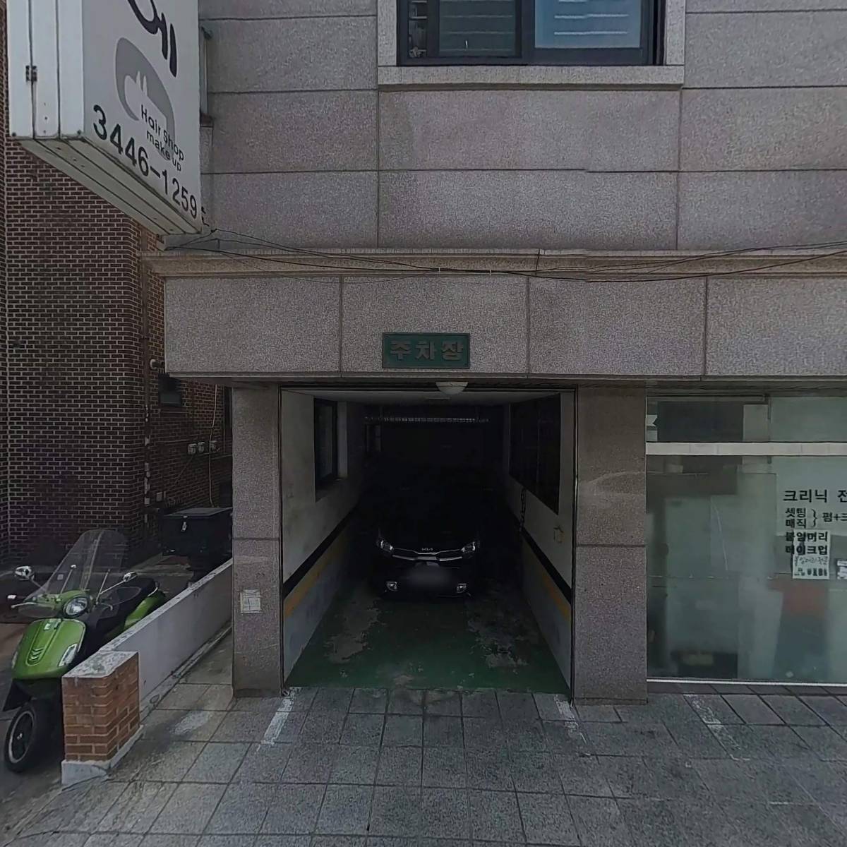 박정덕 뷰접시 에스테틱 본점_3
