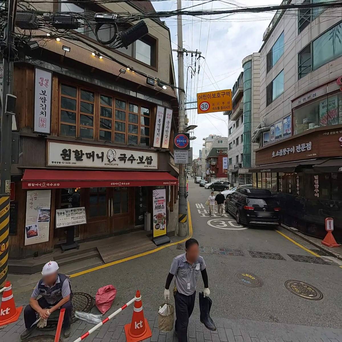 오또상_3