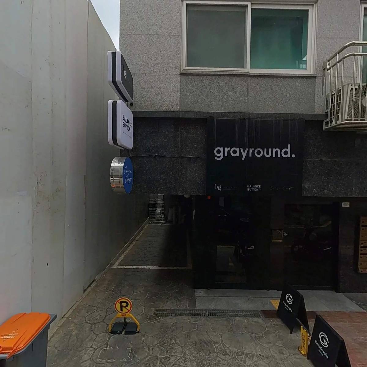 하나종합공사_3