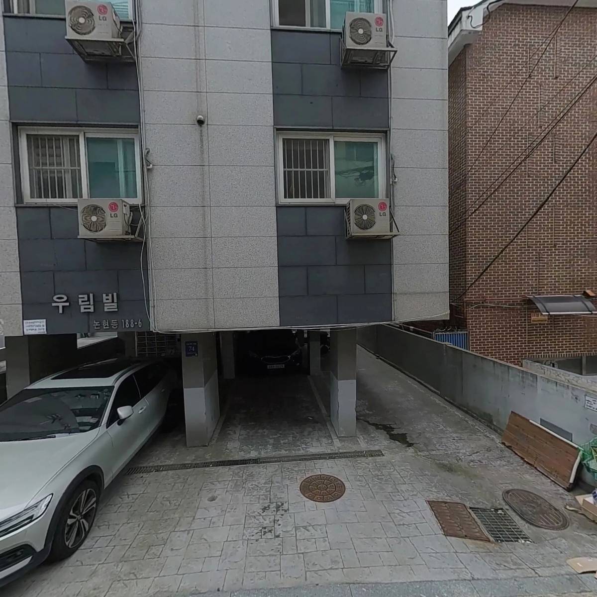 매치잡