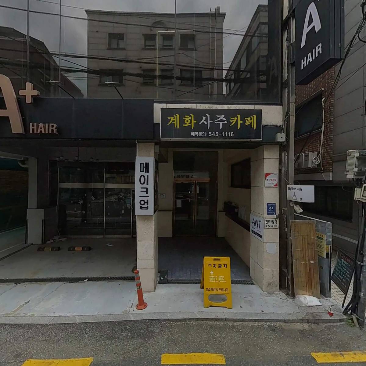 누필드