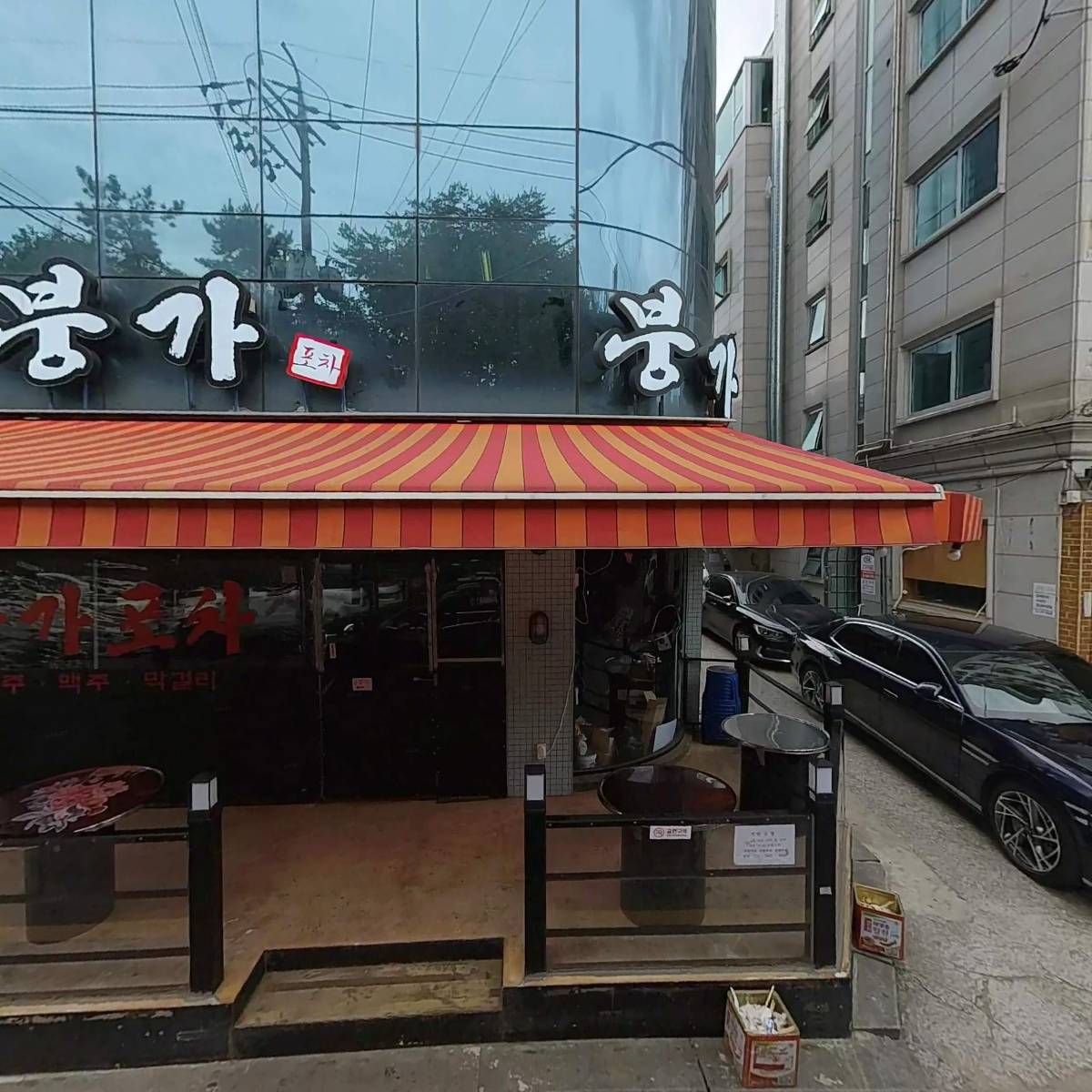 붕가
