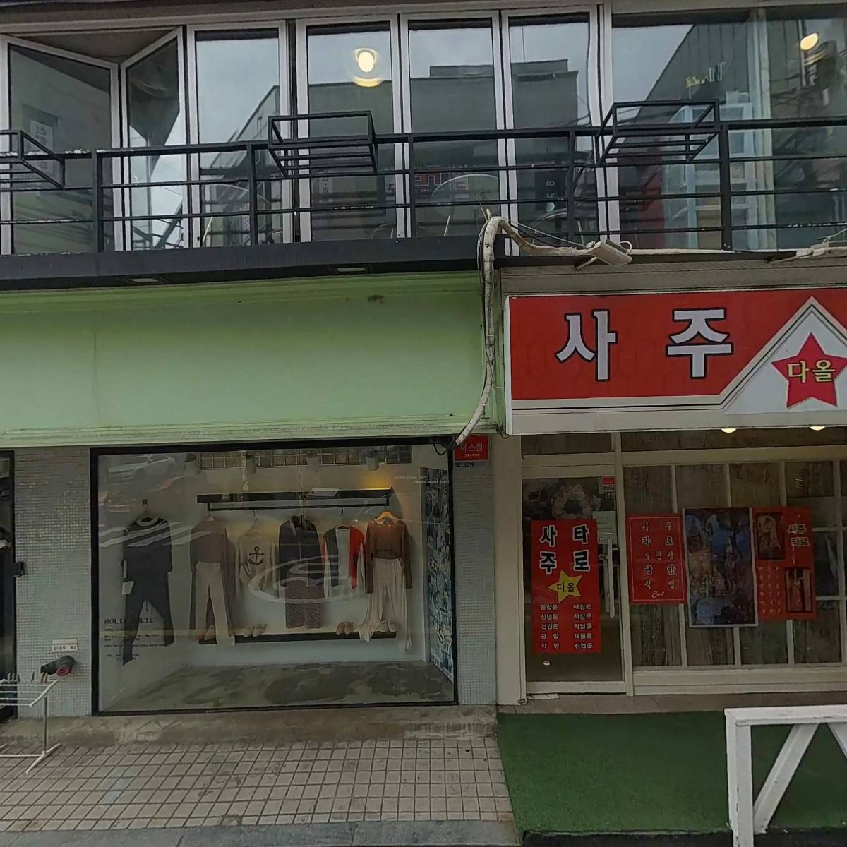 영동식당_3