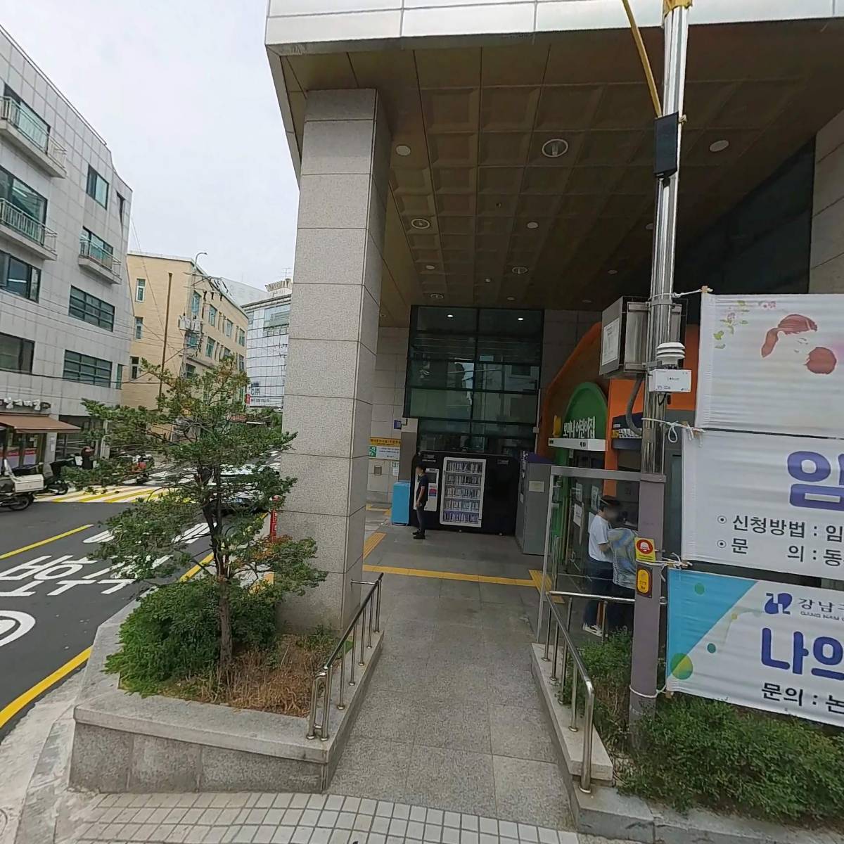 (주)아이센트