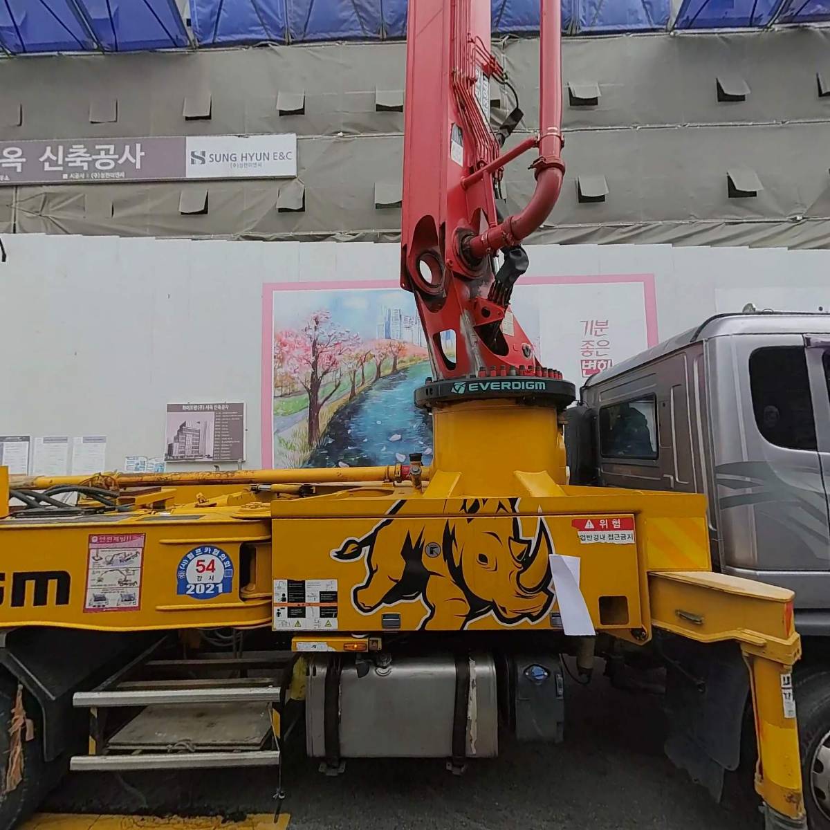 대한바이오플라즈마학회