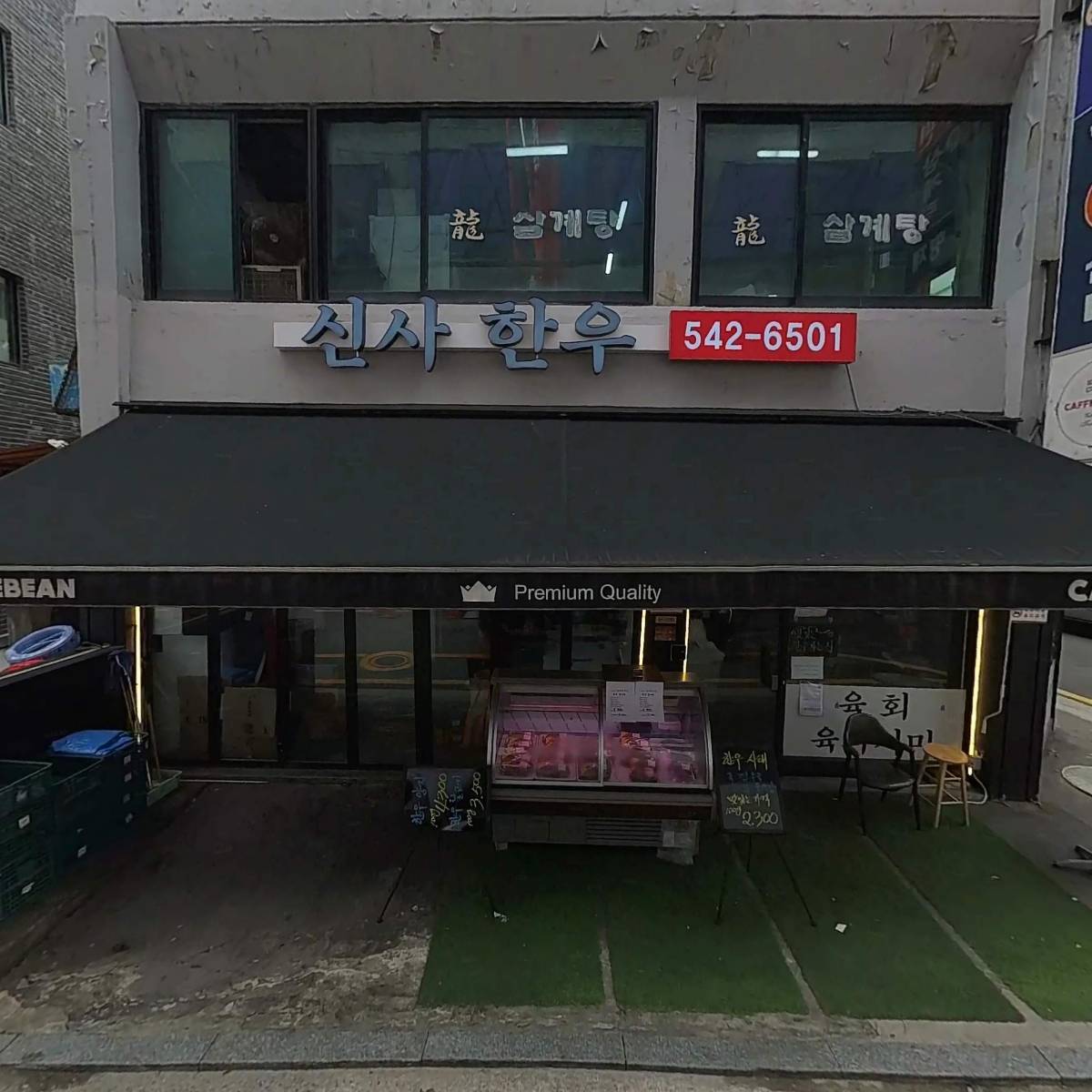 대한바이오플라즈마학회_3