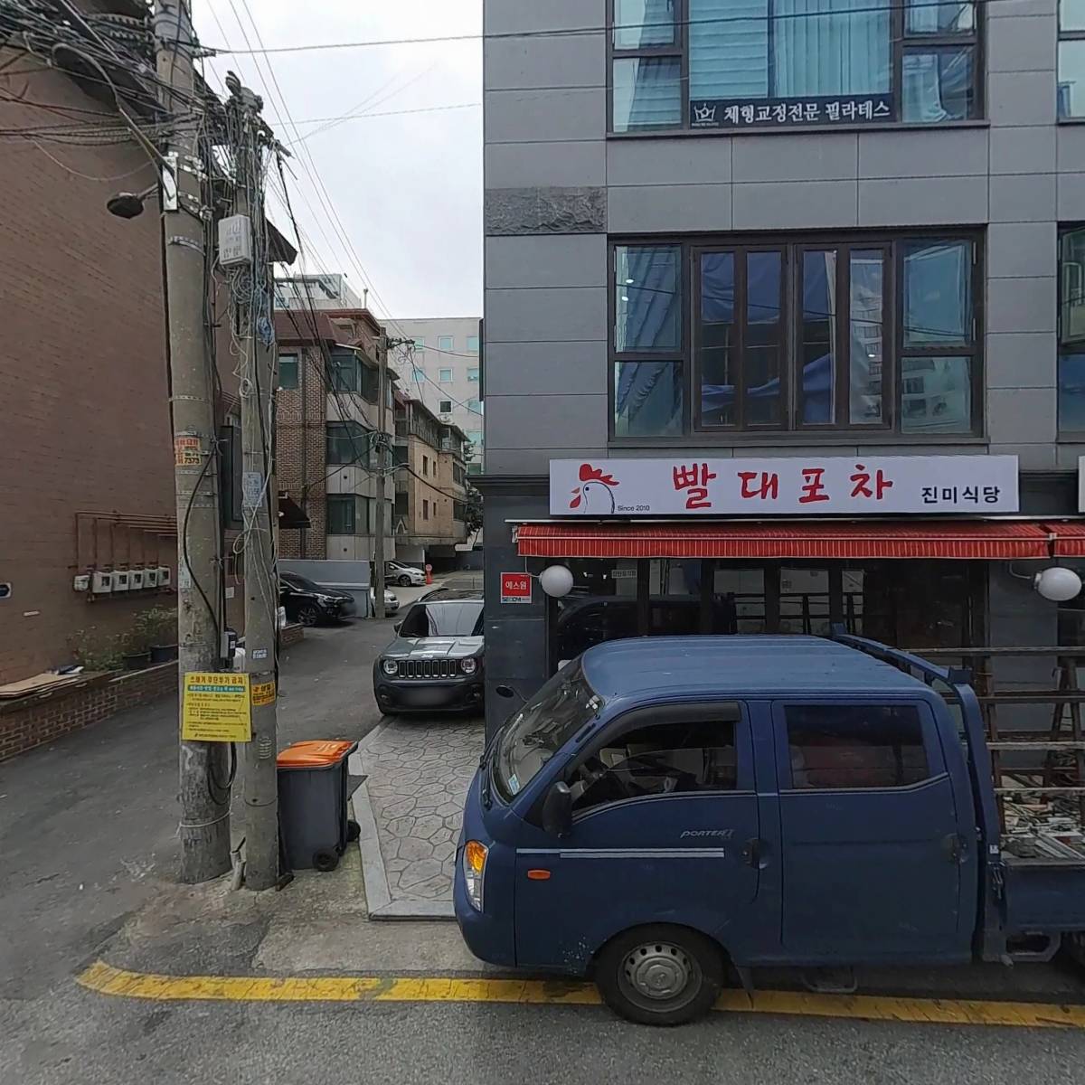 오씨씨(Occ.)
