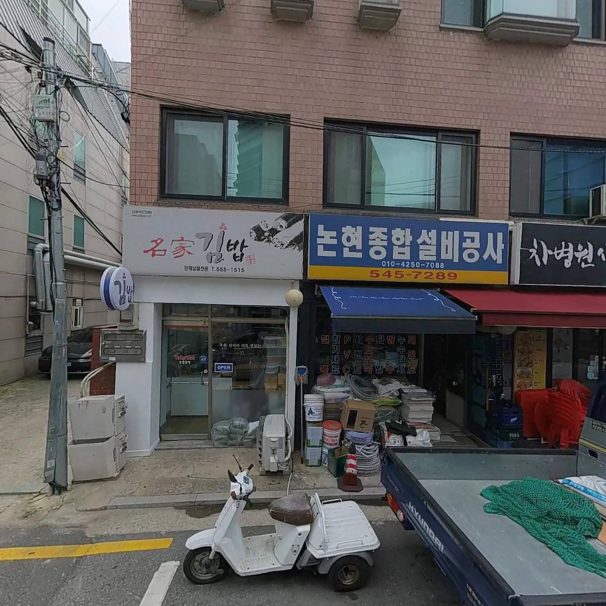 배달육회 육회한가득