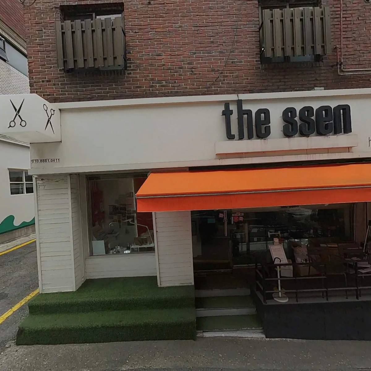 와니네