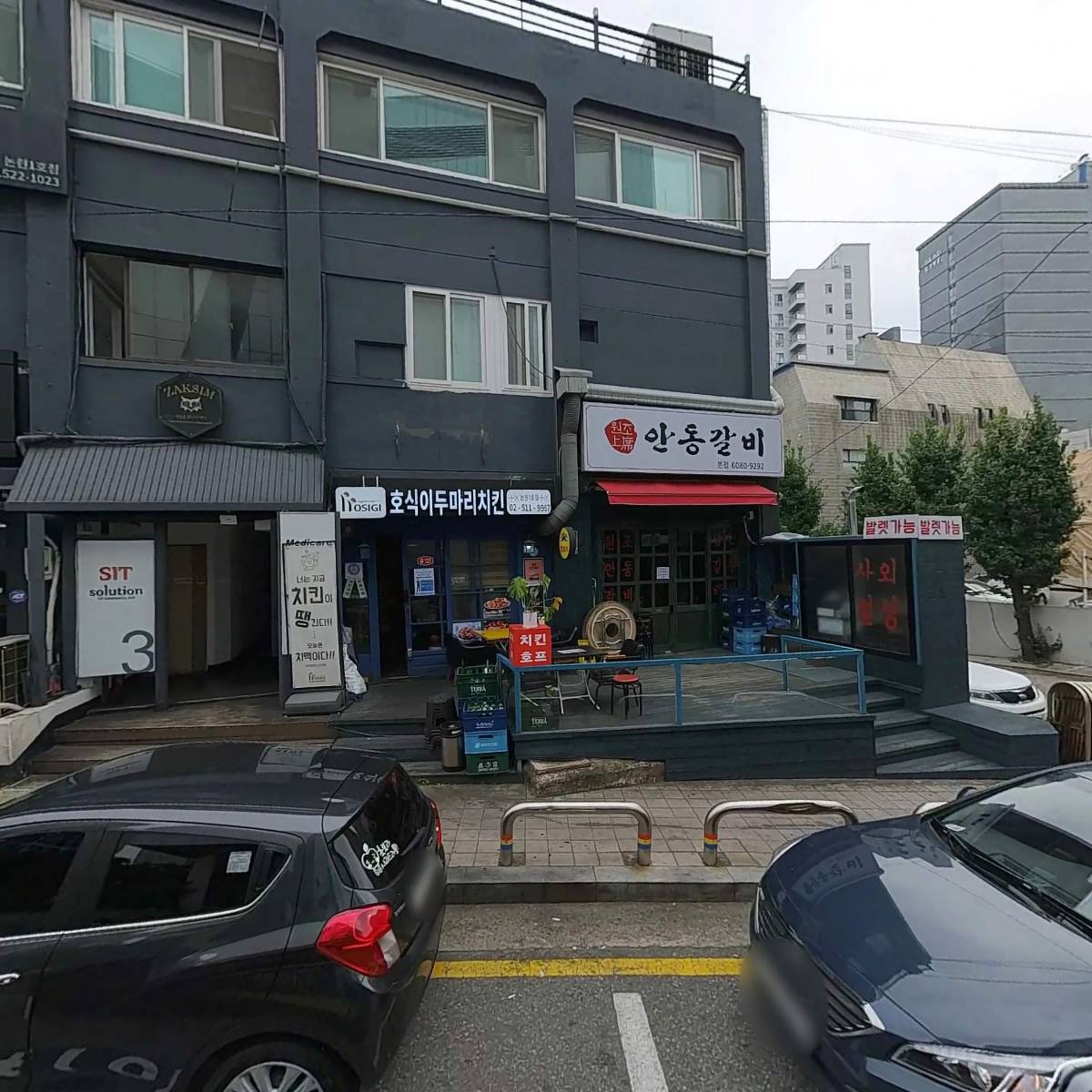 웸블리