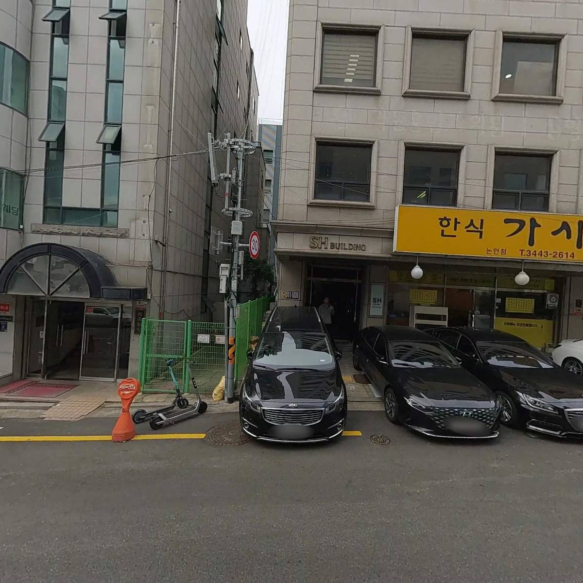 관세법인코아라임 서울지사_3