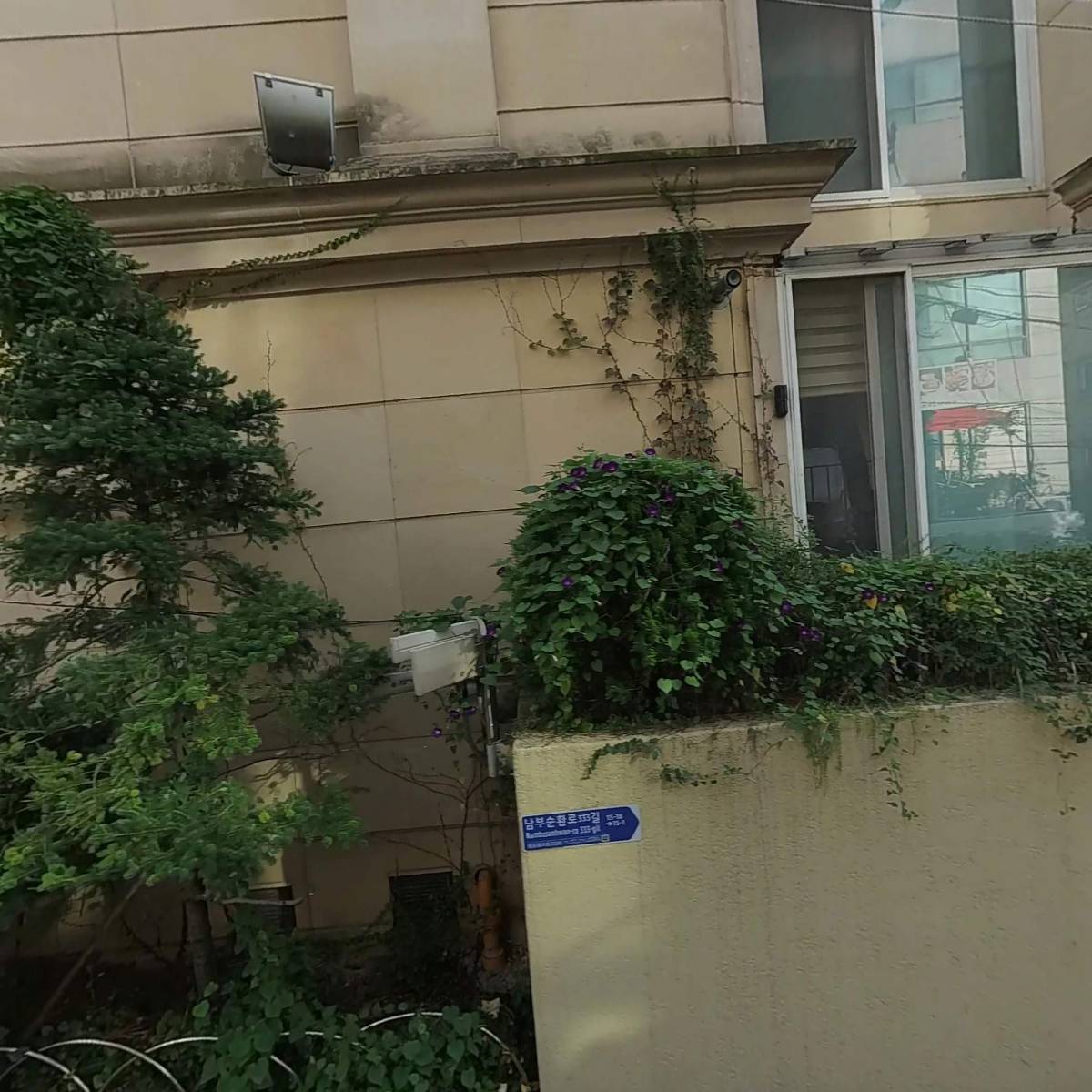 주식회사 다온페이