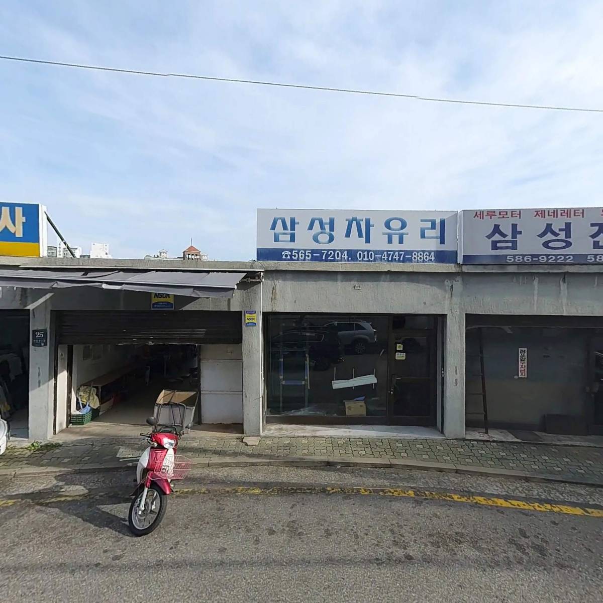 대명자동차유리