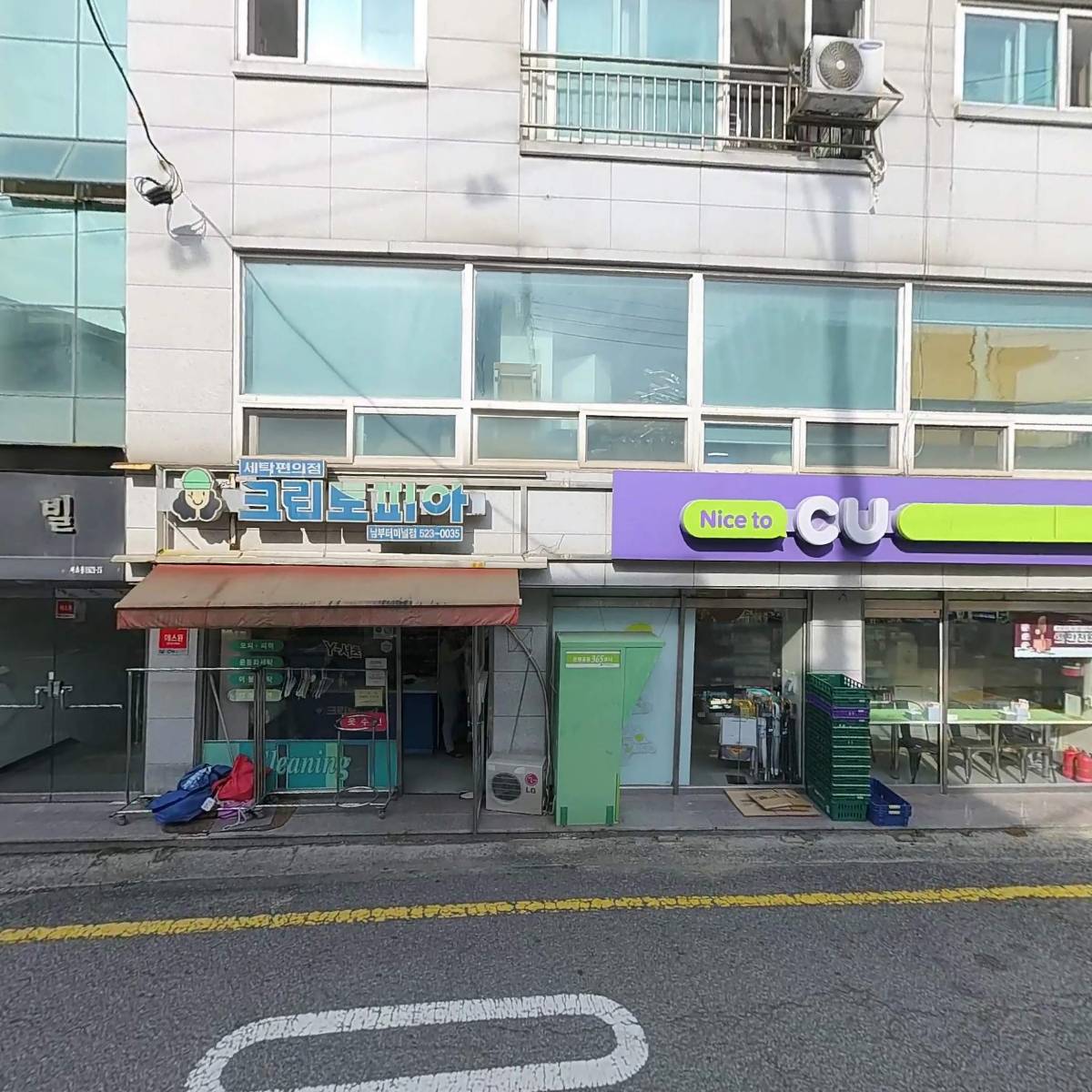 퓨얼리영플라워