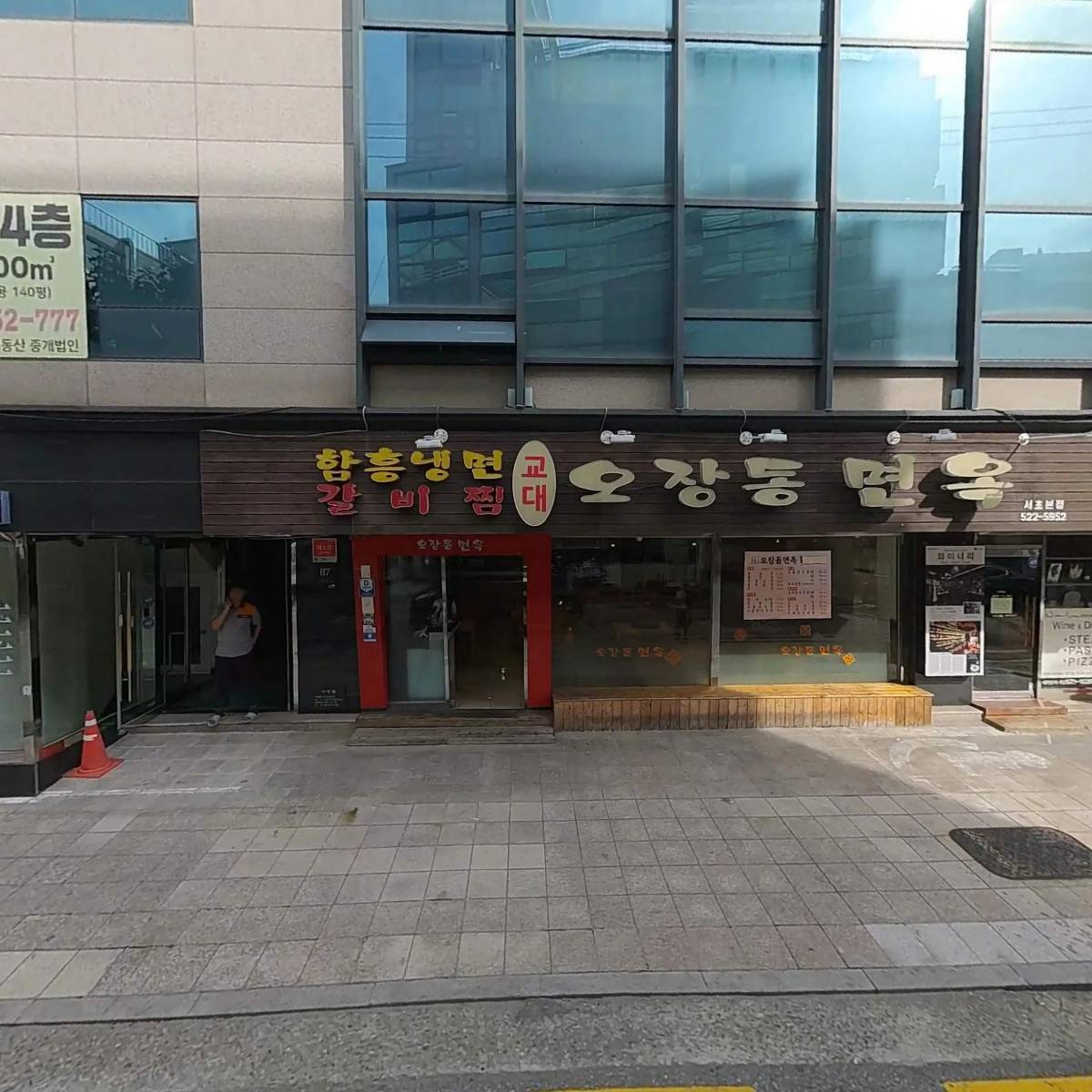 씨지앤아이게임그래픽학원