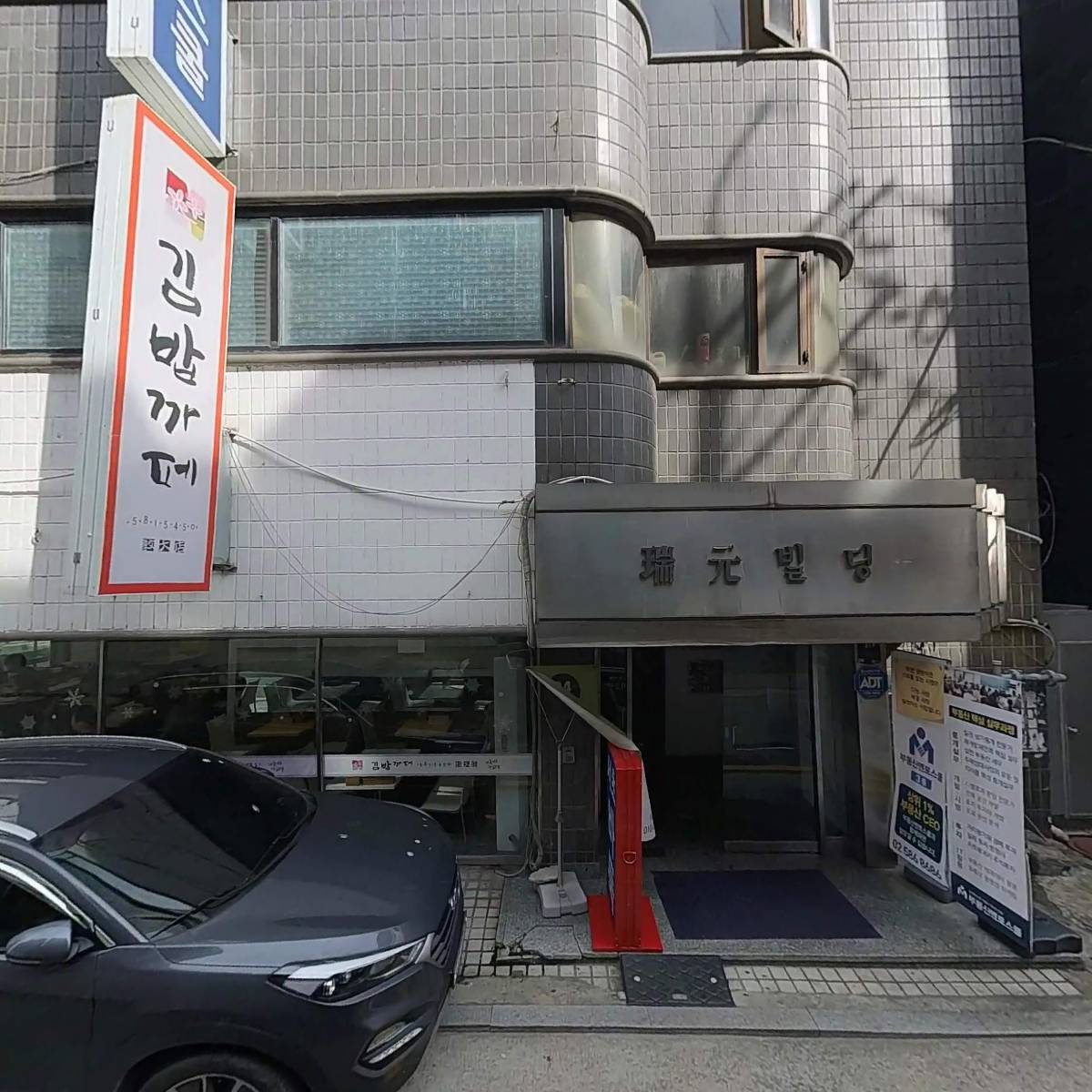 더공간교대역점_3