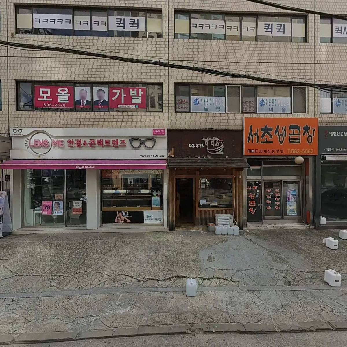 한국문화예술평생교육원_3