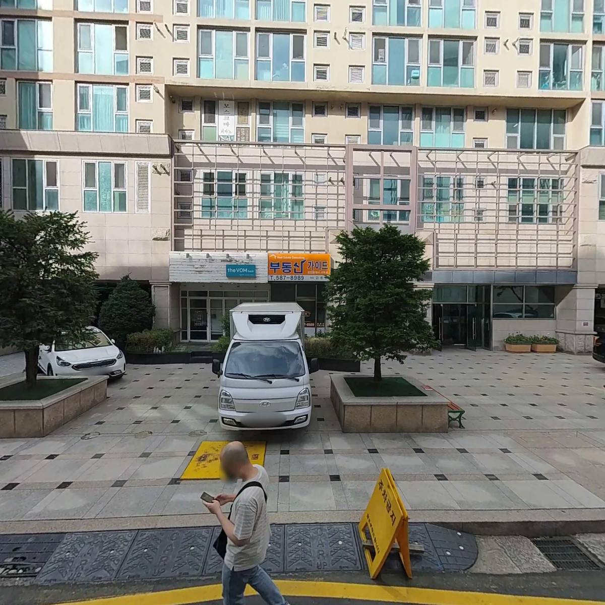 유씨씨트레이딩주식회사