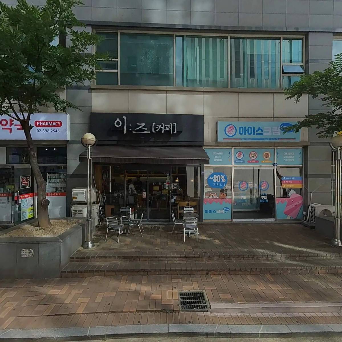 주식회사 엑스노