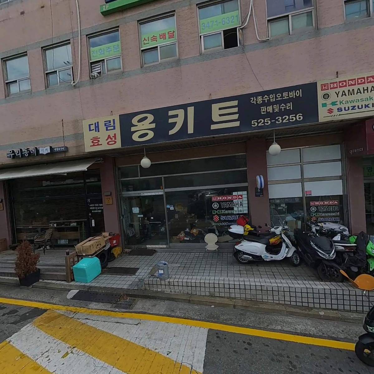 쎌마루