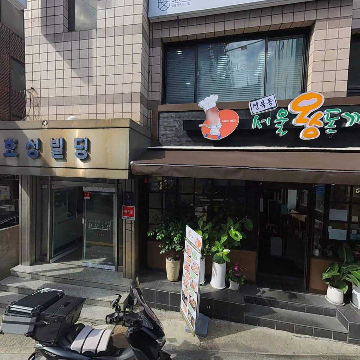 양산도 교대점_3