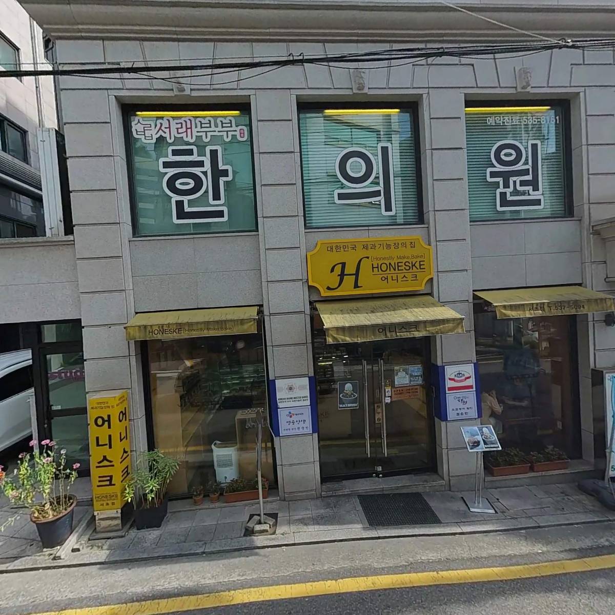 법무법인우리누리