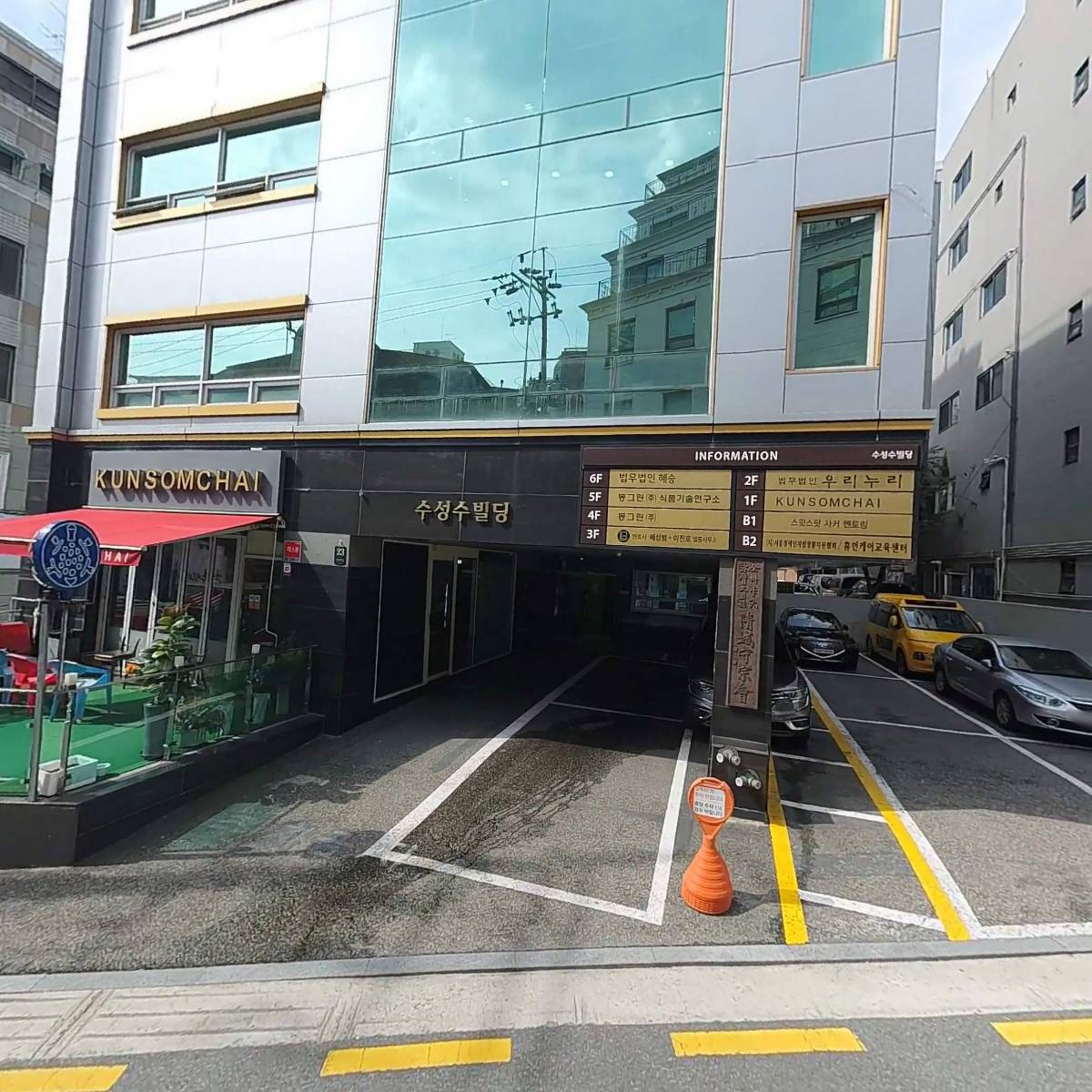법무법인우리누리_3