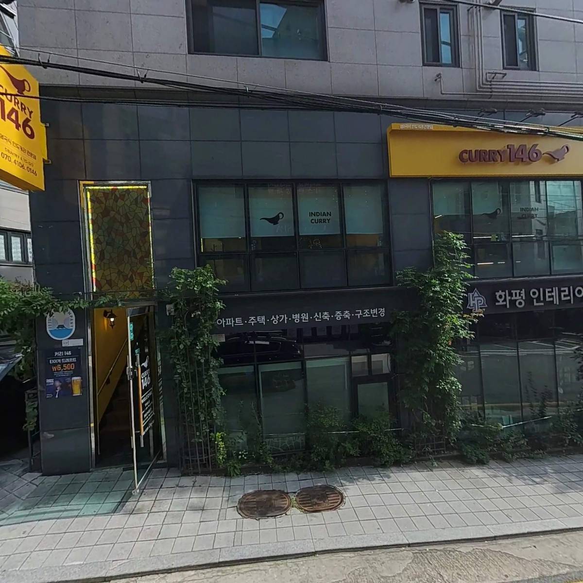 사단법인발트,예술인
