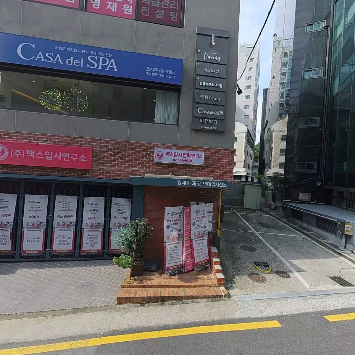 사단법인발트,예술인_3