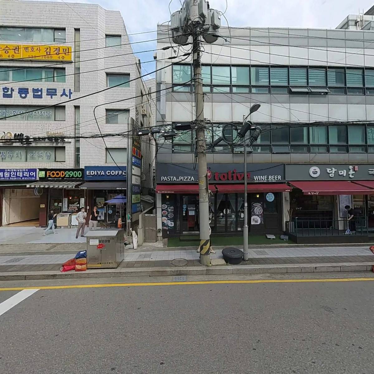 다가온_3
