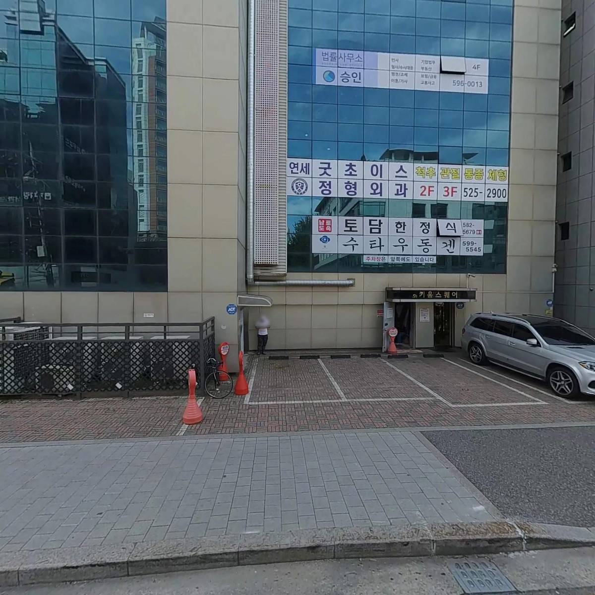 윤정 법률사무소
