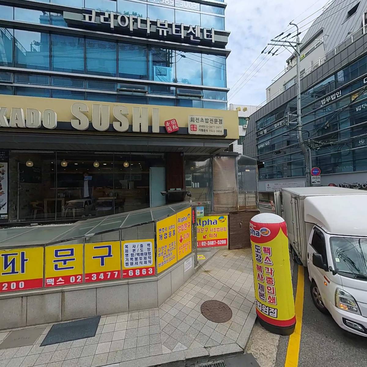 칸지고고_3