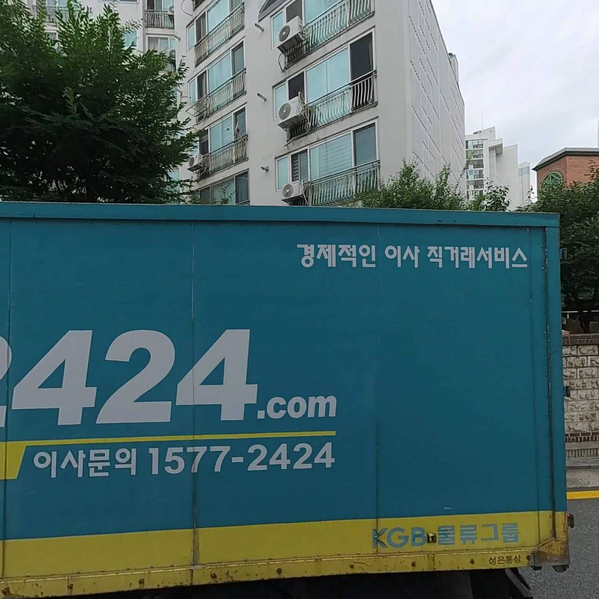 주식회사 으라차차