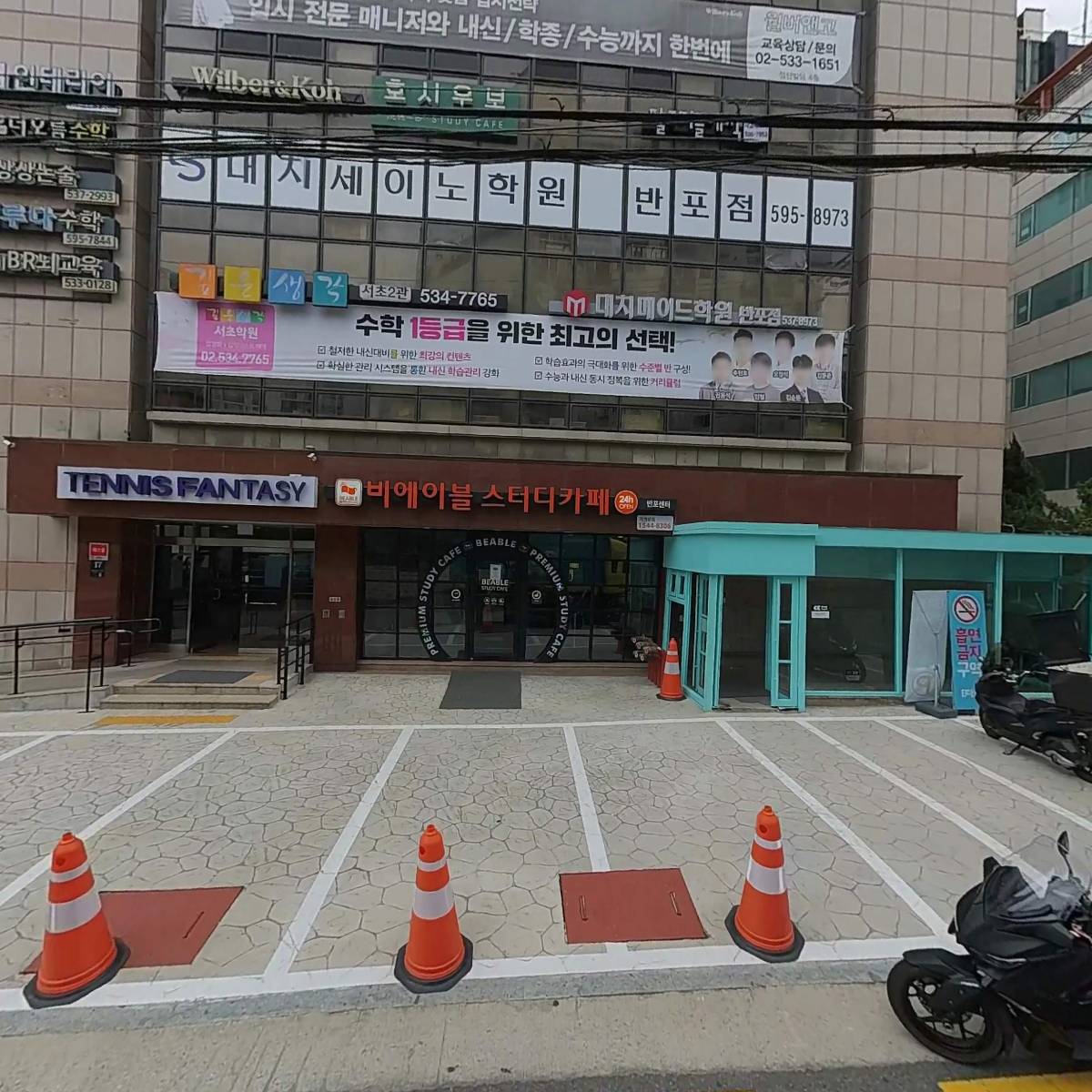 주식회사 으라차차_3