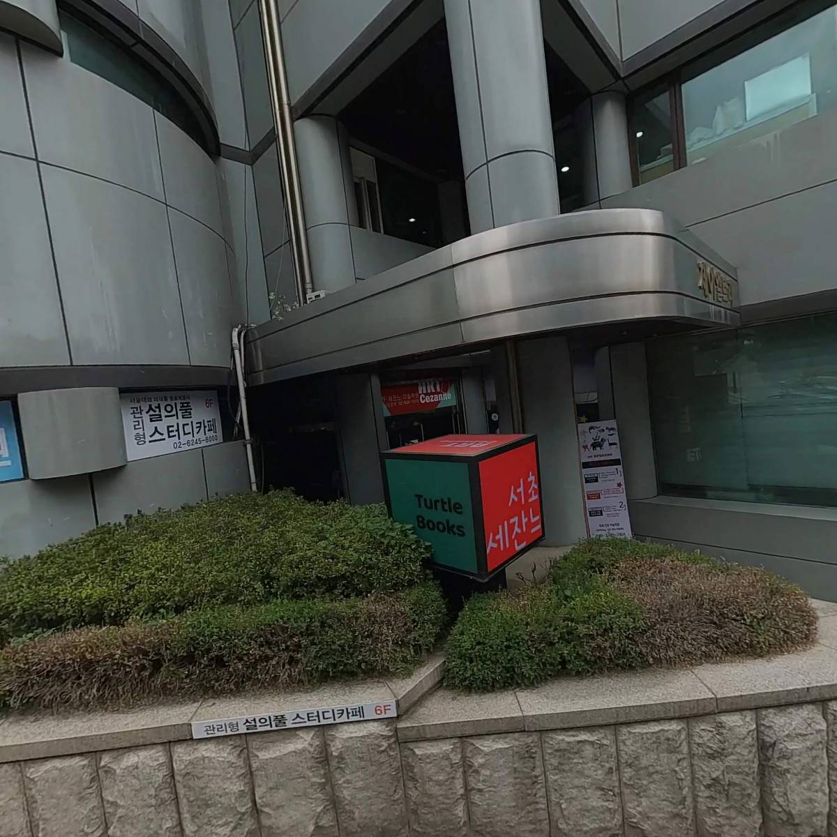 이스카코리아