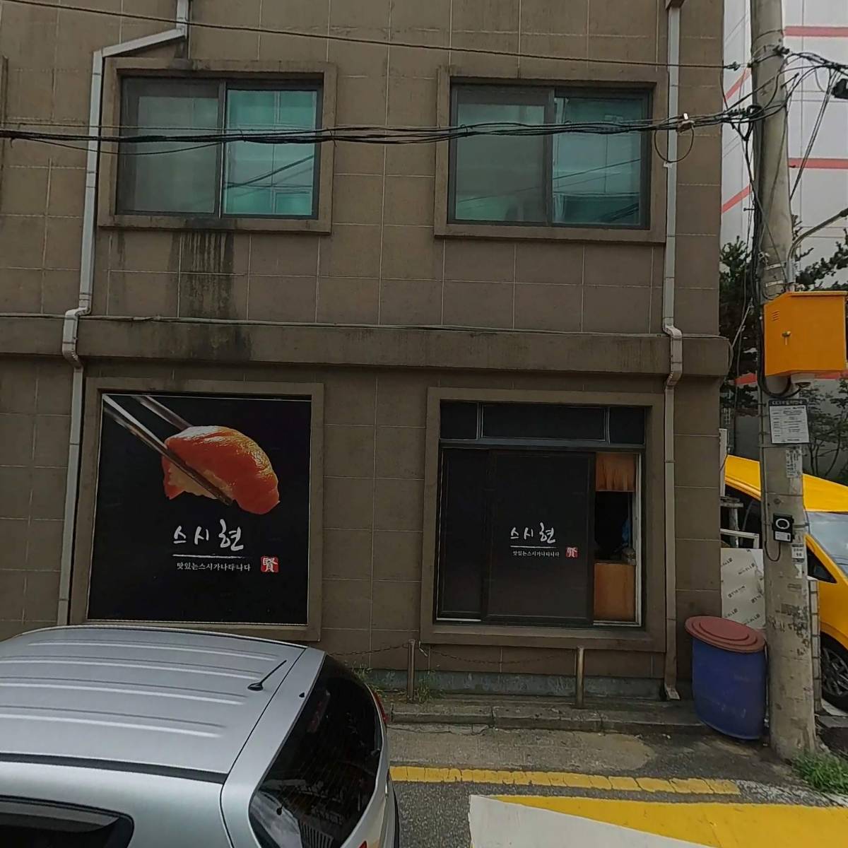 (주)하영호신촌에프앤비_3