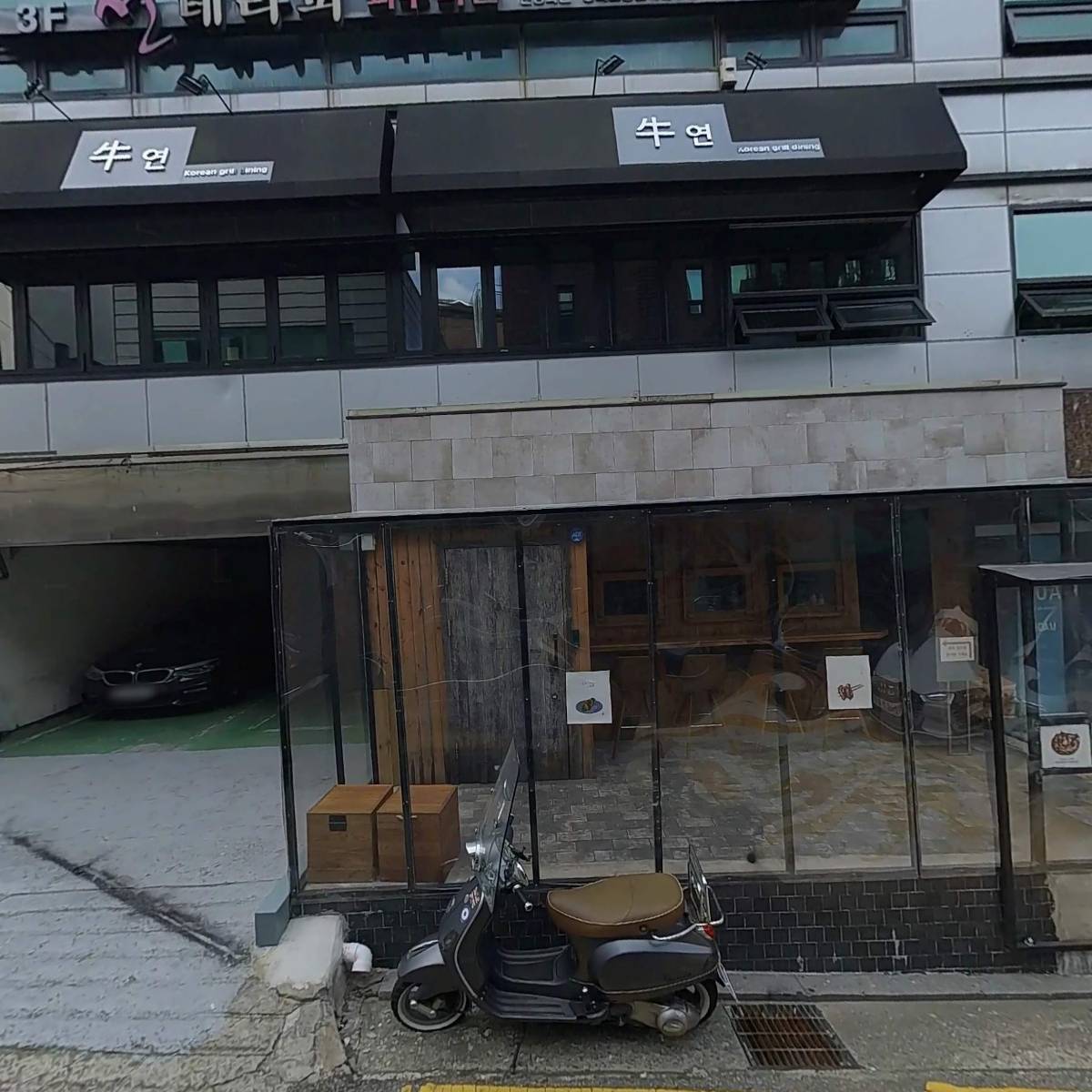 스터프