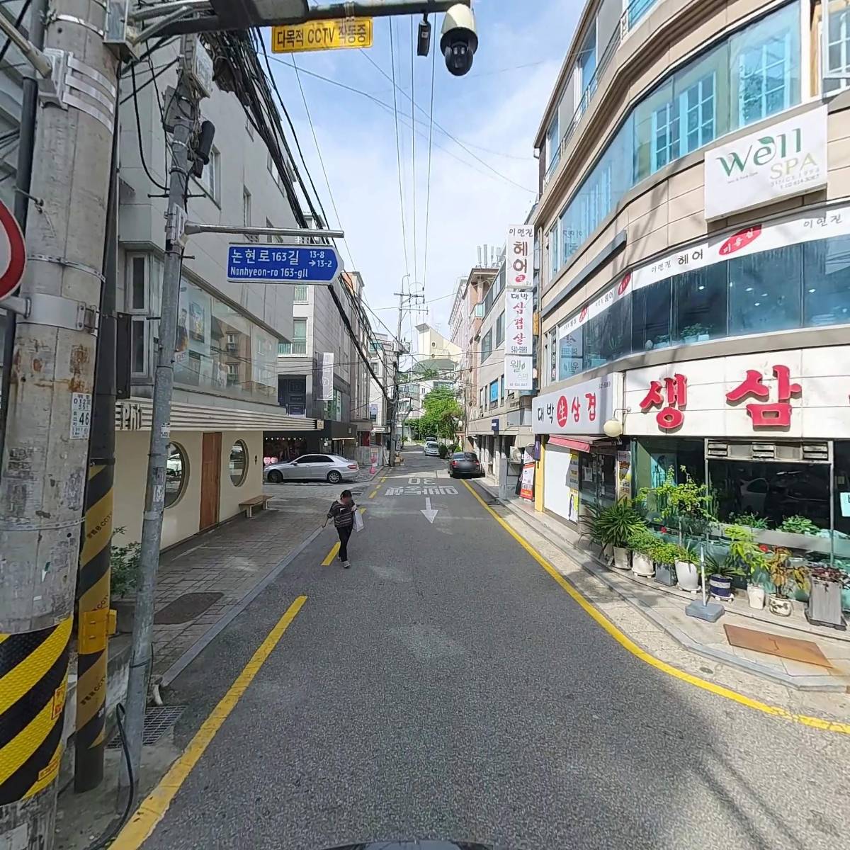 주식회사 에이치와이교육 (HY education Corp.)_2