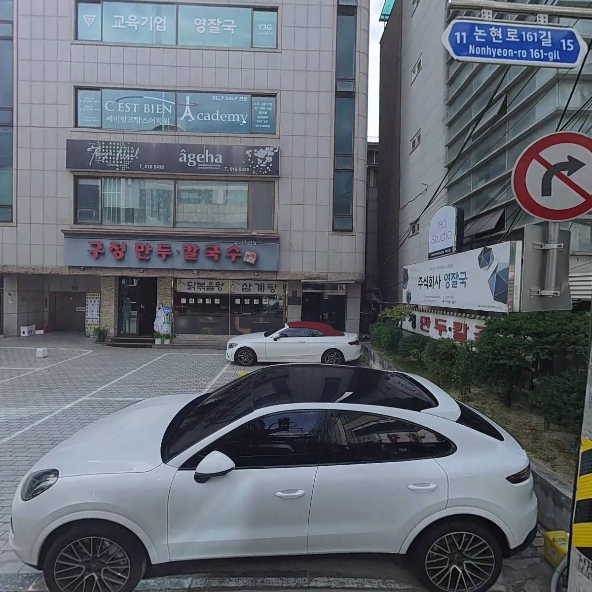 주식회사 에이치와이교육 (HY education Corp.)