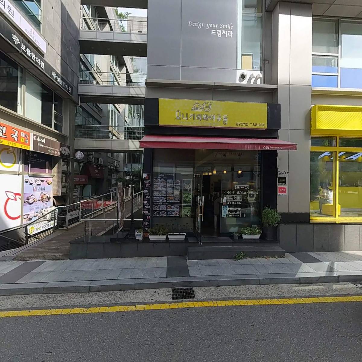 와이앤티 성형외과_3