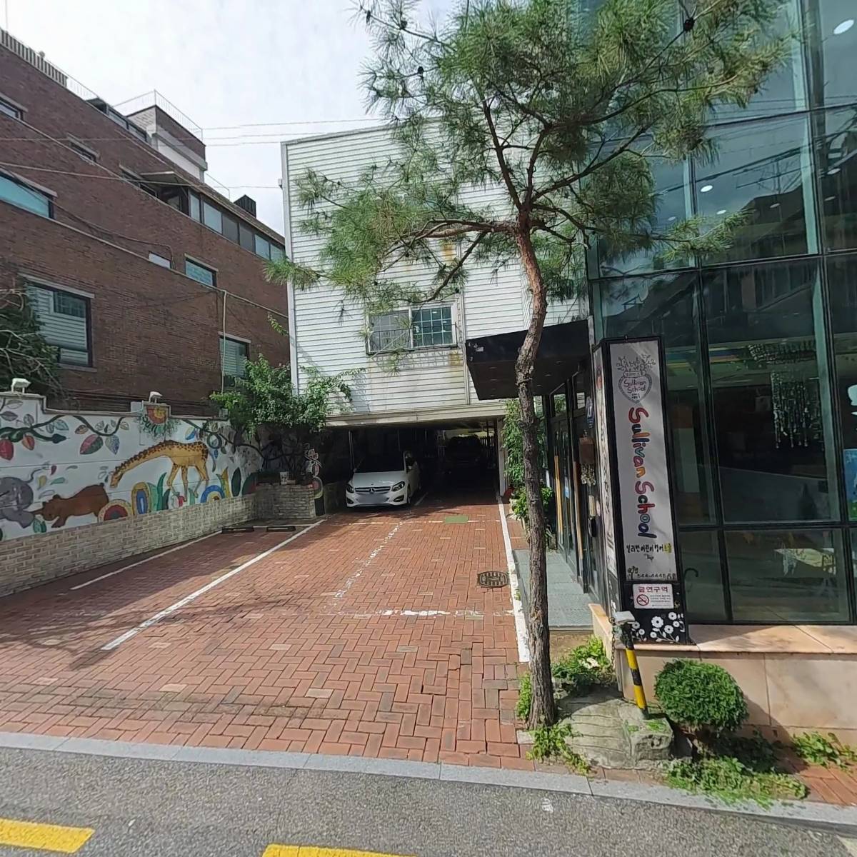 주식회사 쁘띠컨시어지
