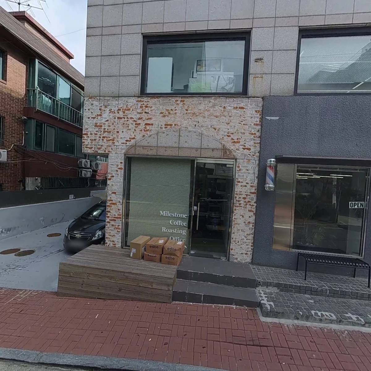 주식회사 쁘띠컨시어지_3