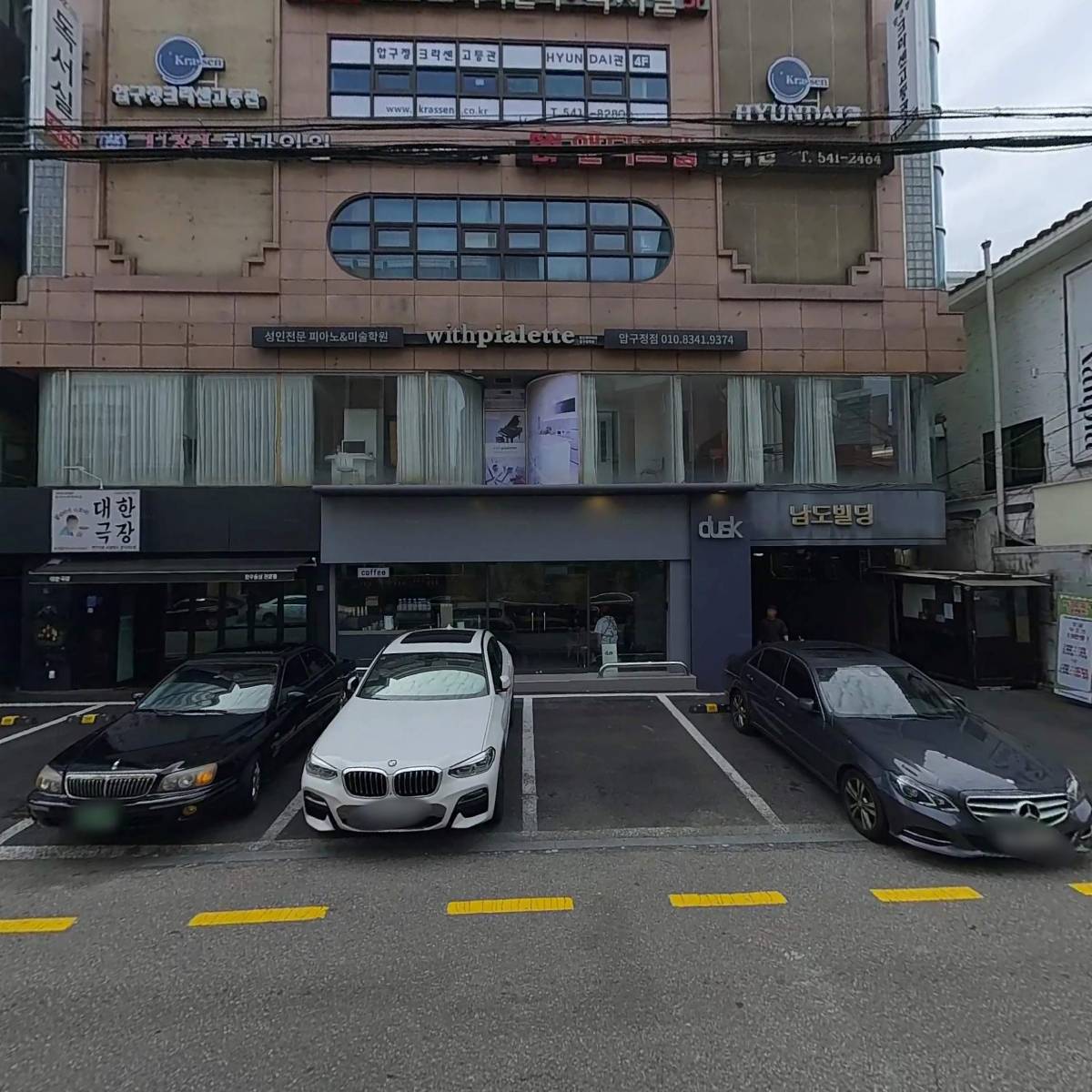 카페 더스크_3