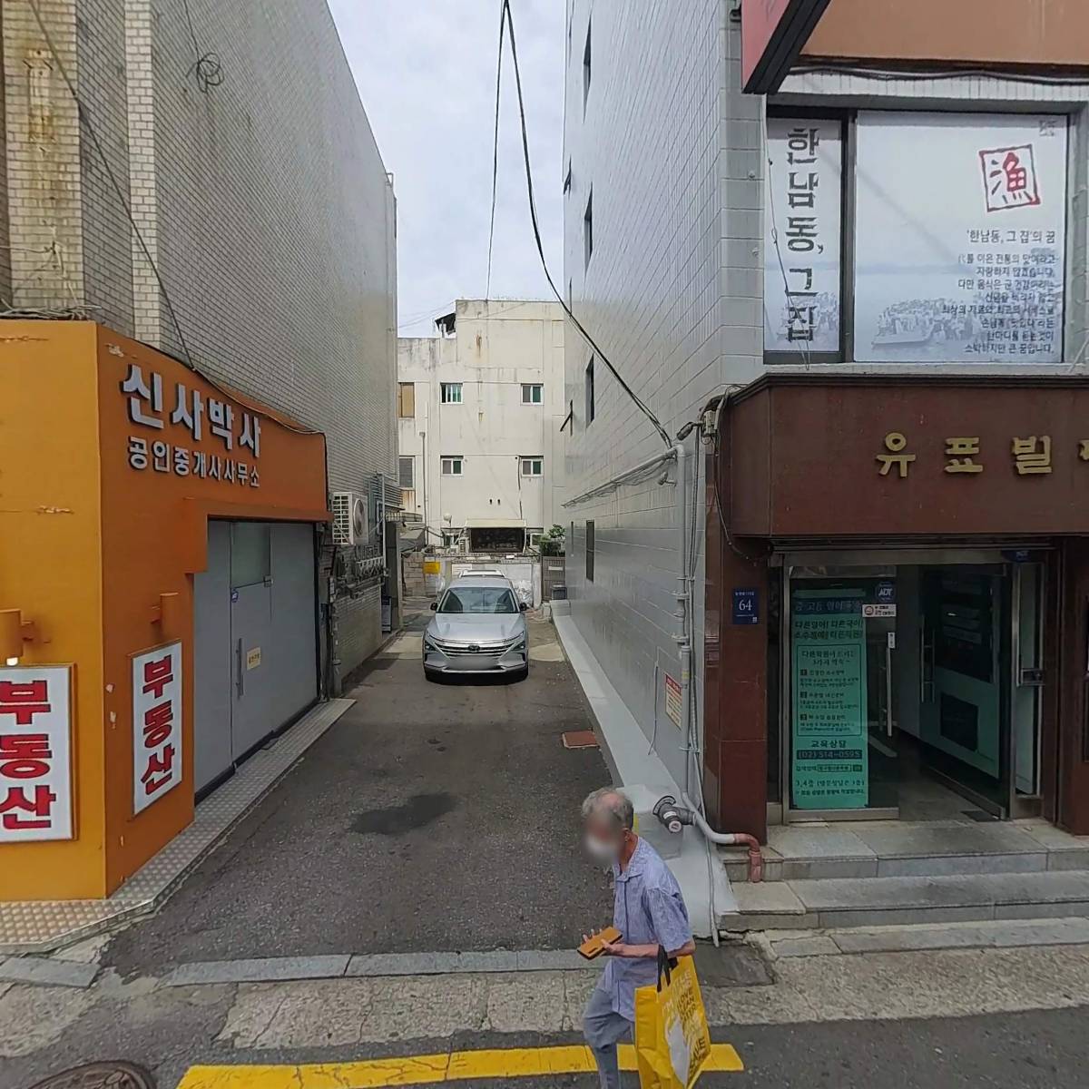 호창빌딩
