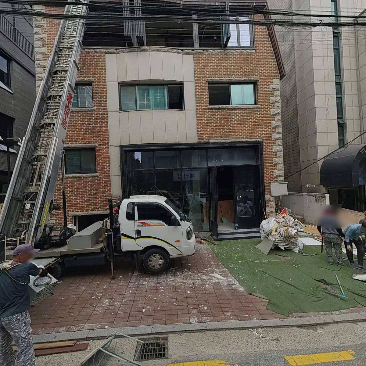 주식회사 트렌드잇플_3