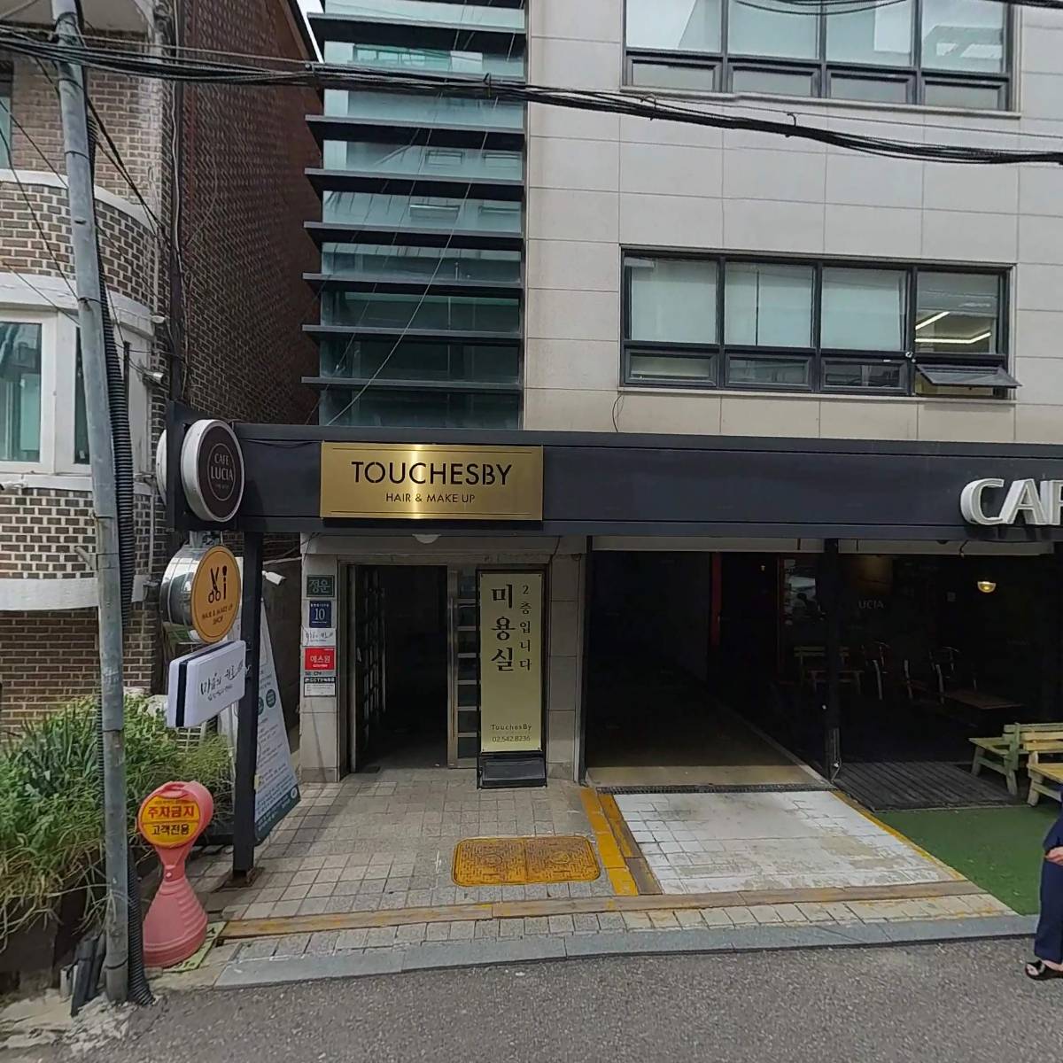칼리아(CALLIA)