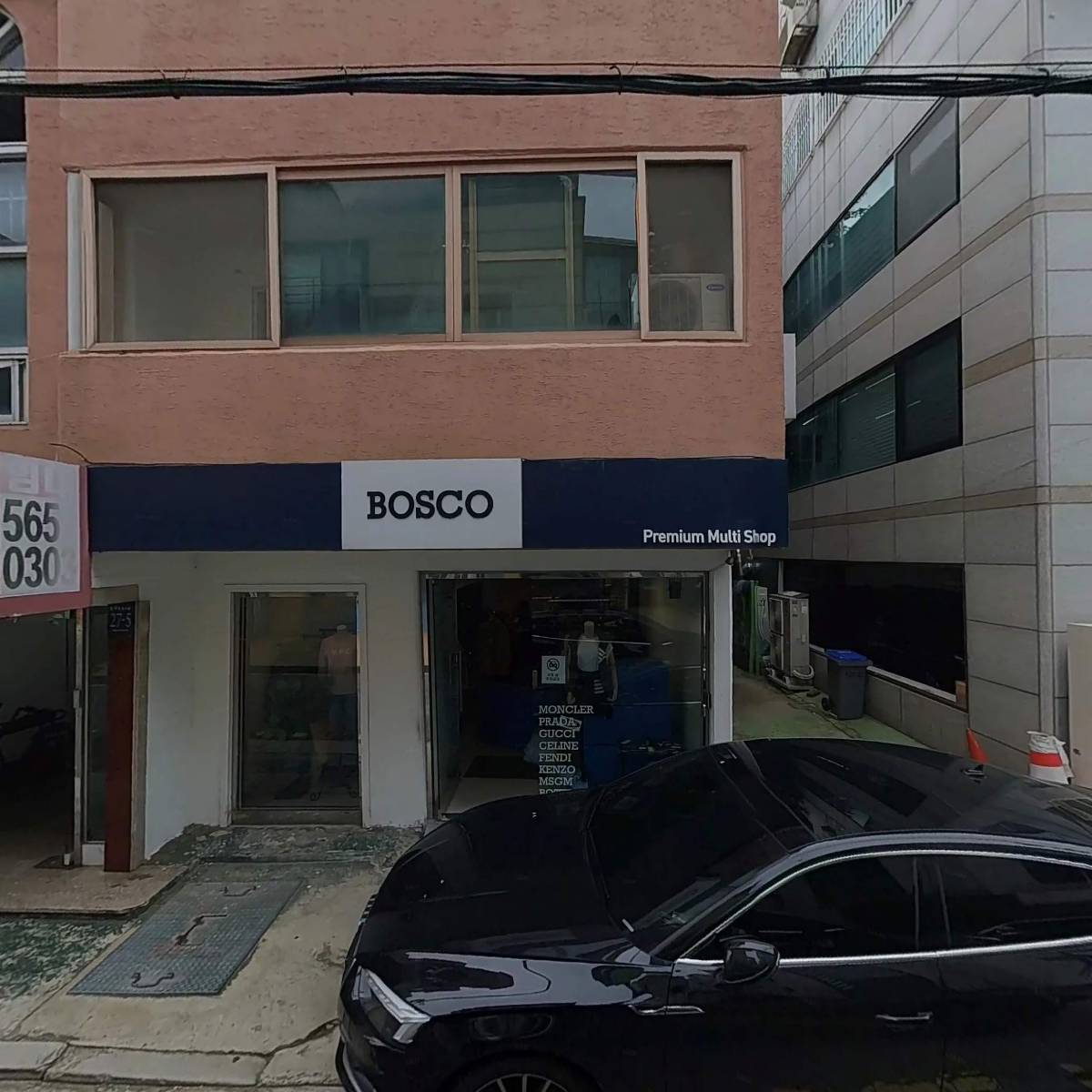 유한회사 디앤에스리츠 지점_3