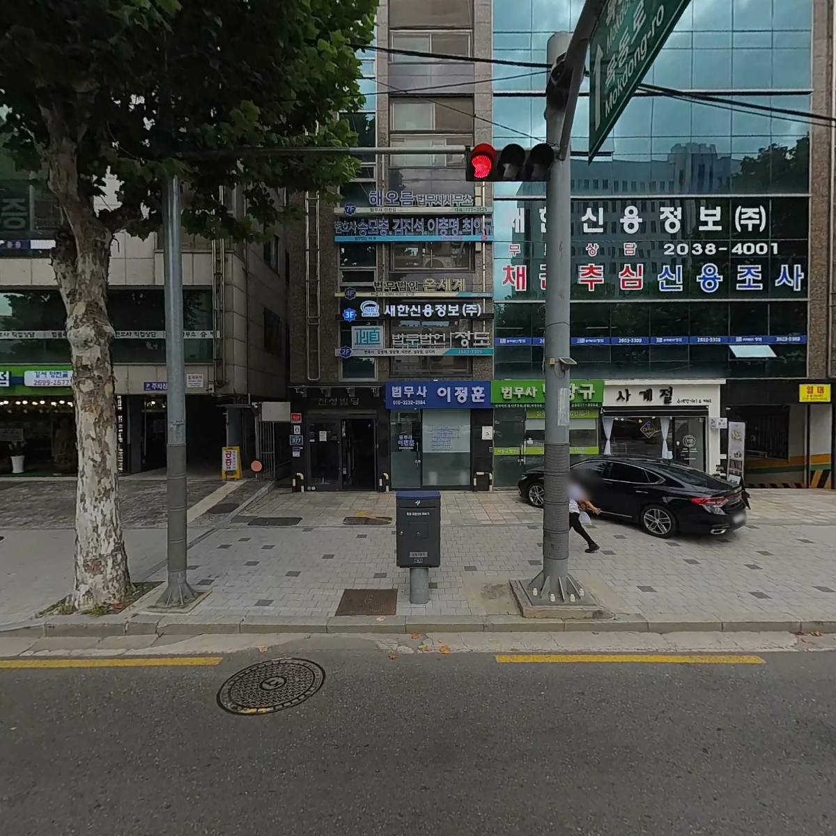 법무법인온세계
