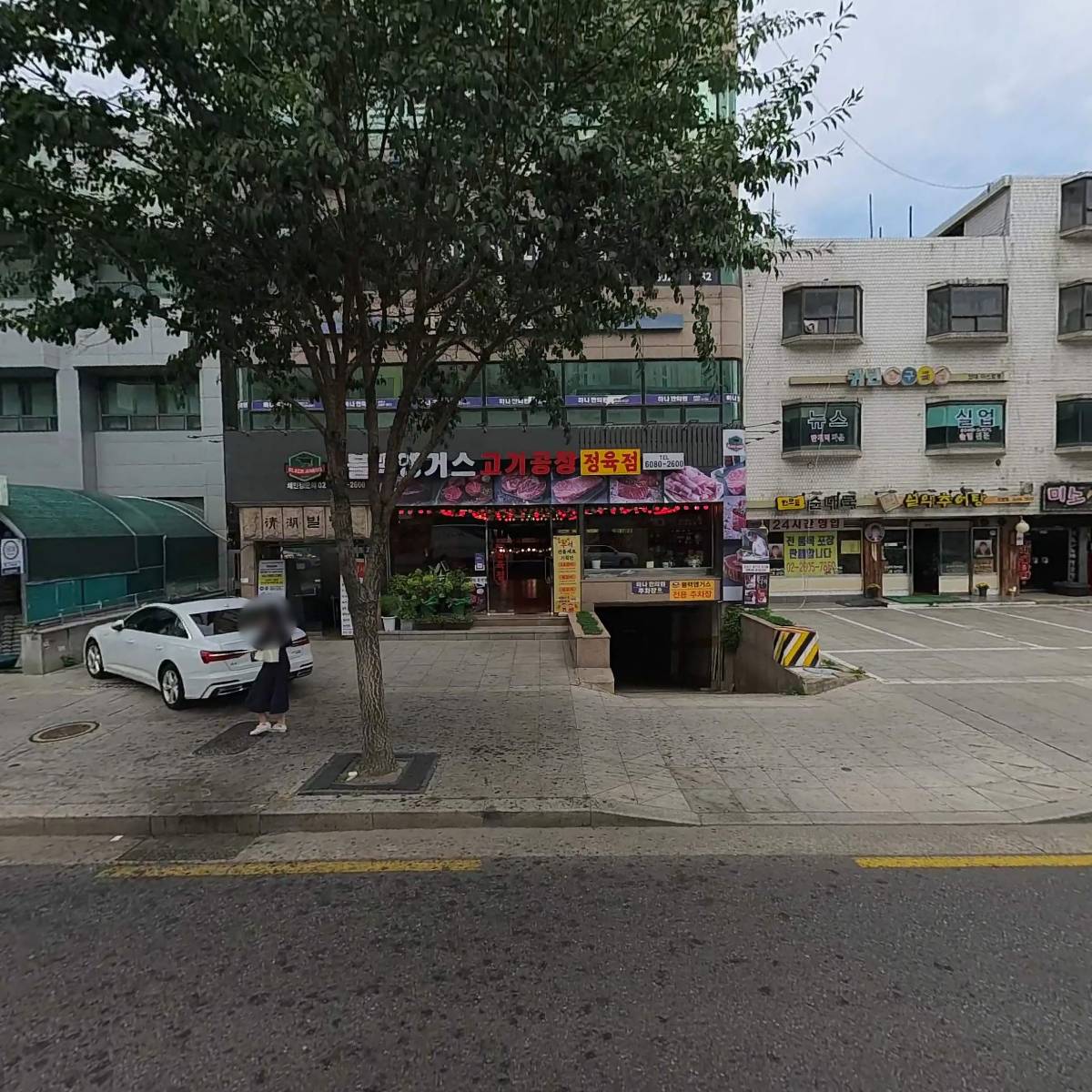 (주)레아스포츠